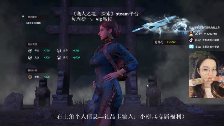 【墲人之境】修机位李涵的溜鬼主场