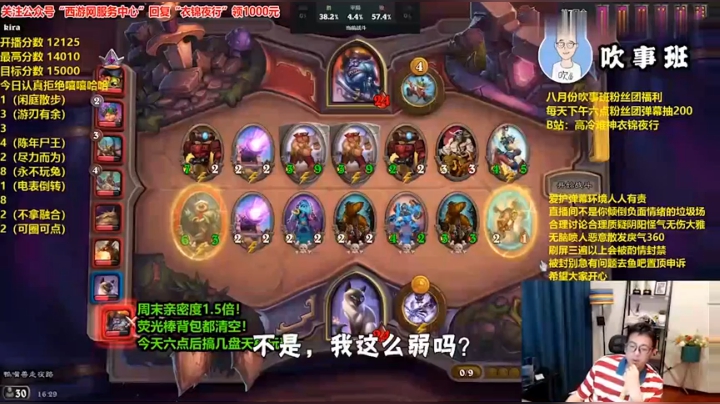 这把选到猫咪，团战一坨烂泥，但我凭借运营，转龙力排众议