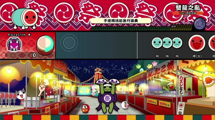 【2020-12-03 09点场】KazeLink：马力欧-Link 技术主播没有GG