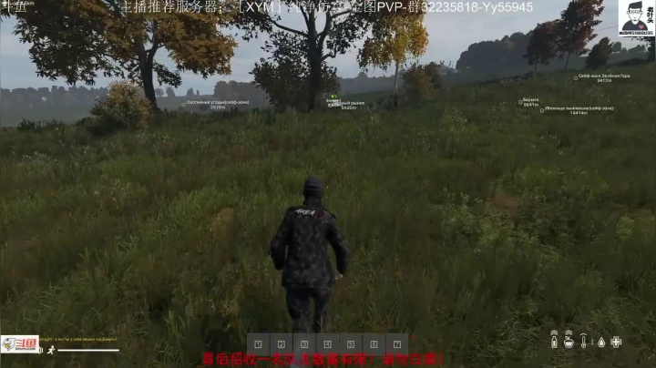 【2020-12-02 19点场】Biu枼非凡：DAYZ新手导师