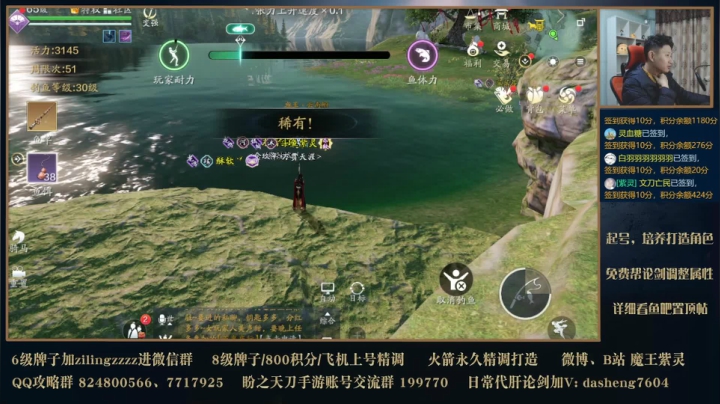 钓钓鱼王