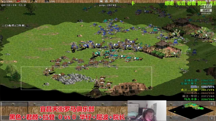 【2020-12-03 22点场】猛农过江529：宜昌天街罗马俱乐部