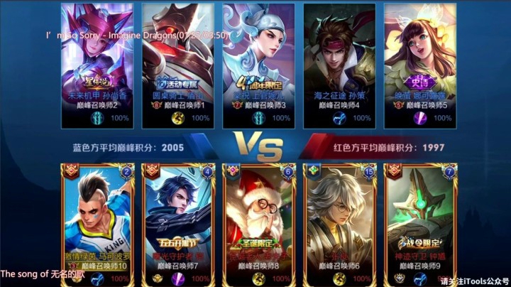 国服马可没赢过，撞车夫赖+国服钟馗对抗国服上官