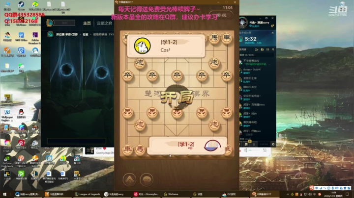 【2020-12-03 10点场】消逝carry：新版狮子冲峡谷