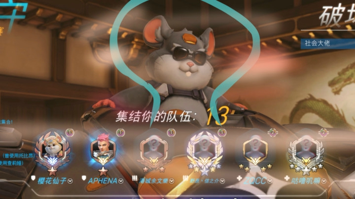 【哈蒙德土者门】什么叫做樱花仙子的震慑力