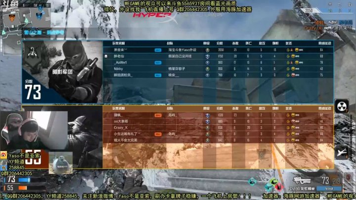 【Yaso】2020-12-03排位