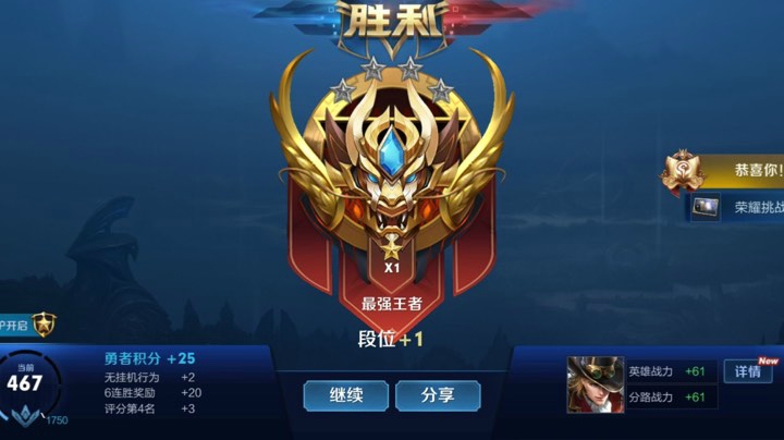 射手位如何碾压对手？