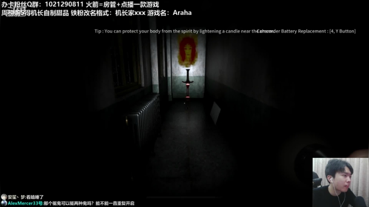 【2020-12-02 23点场】机长YG：【机长】直播！恐怖刺激！别错过！