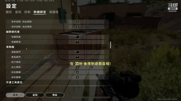 【2020-12-02 20点场】闲云孤颖：还是只有吃鸡，没别的游戏好玩哎！