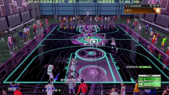 【2020-12-02 14点场】乐天同步：PS4线上MT乔丹中心公园NBA2K21