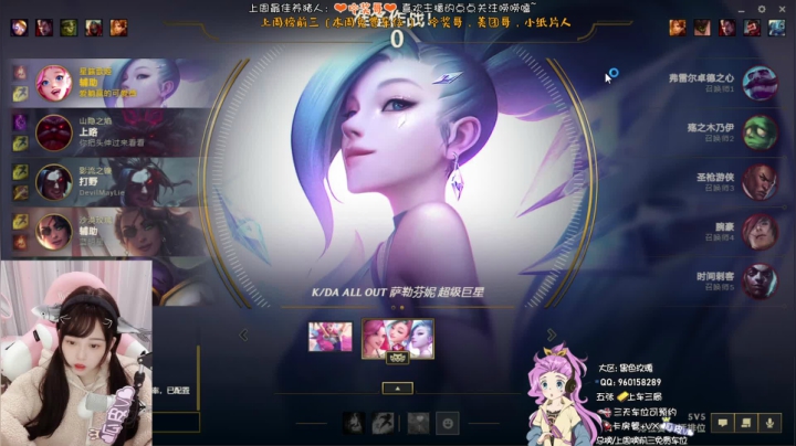 【2020-12-02 18点场】一只阿薇：瓜皮薇：黑色玫瑰上车呀