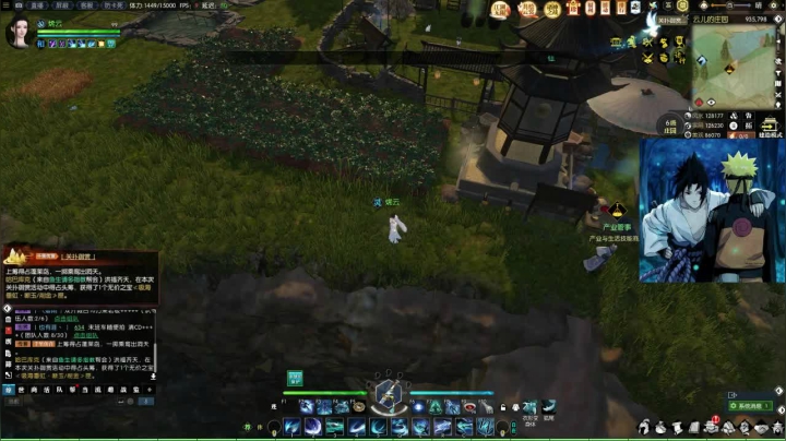 【2020-11-28 21点场】晓想想：帝都风云 日常一条 战场吃鸡