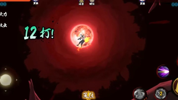 【ice秋风】宇智波带土「暴怒」上线时间，最良心的收费忍者！火影忍者手游！