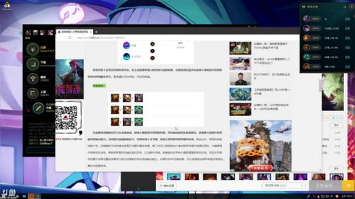 【英雄联盟】小丸子因因的精彩时刻 20201203 00点场