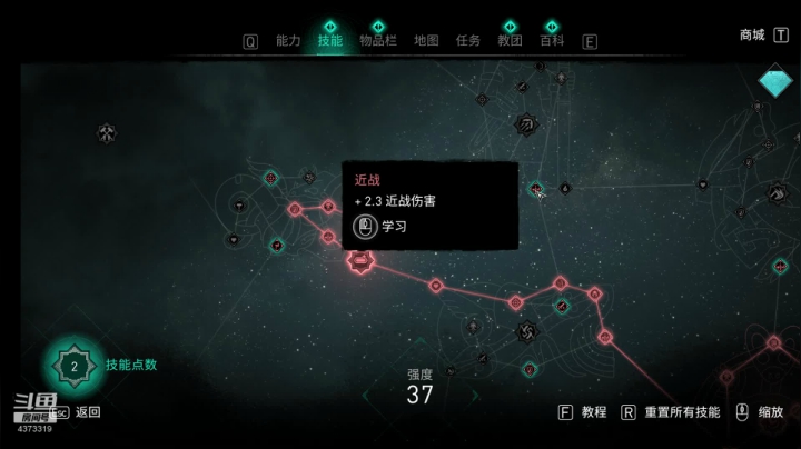 【2020-11-29 18点场】水水库：进来开心就好 4373319