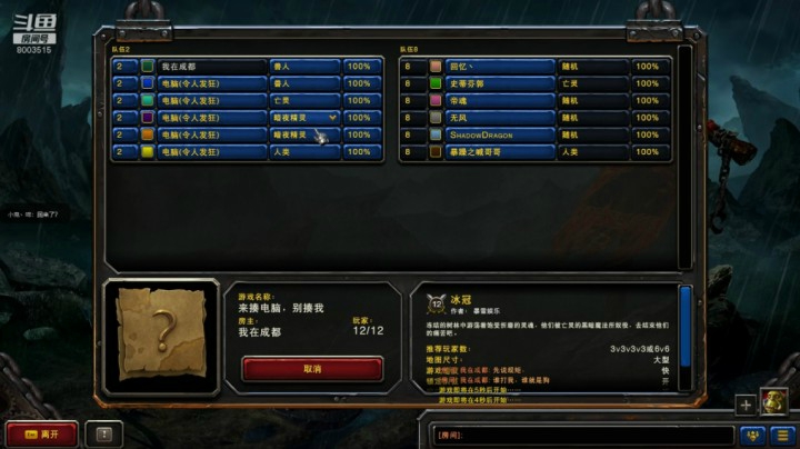 遇到专业开黑的了！团伙来揍我！很精彩！1V6