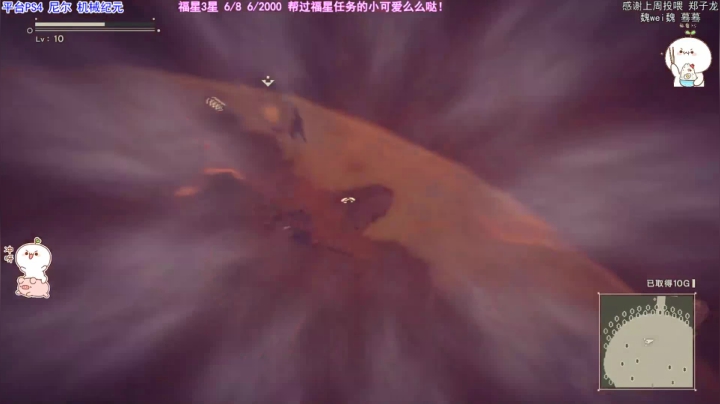 【2020-12-02 21点场】团子明天不上班：团子 尼尔小姐姐来辣