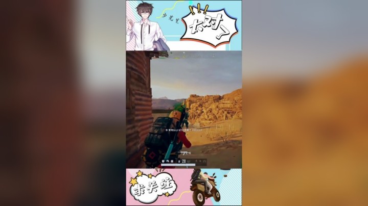 基本操作，都坐下