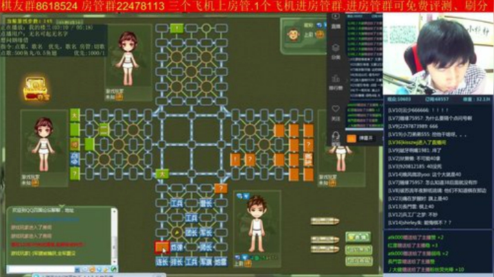 【棋牌娱乐】神机小诸葛的精彩时刻 20201203 19点场