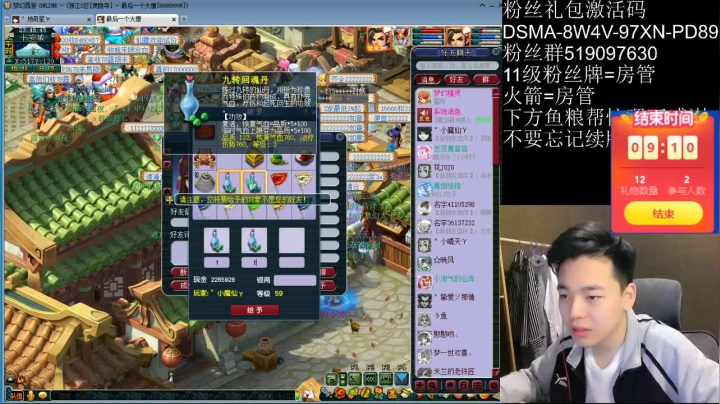 【2020-12-01 23点场】梦幻你波哥：嘉年华活动试试水