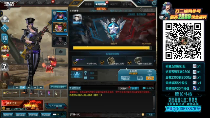 【2020-11-30 21点场】渝万丶Dzi：Dzi-.- : 神仙打架,底牌尽出.!