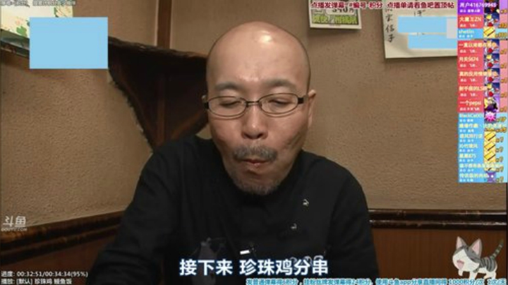 我在斗鱼看懒猫是只喵直播一起看