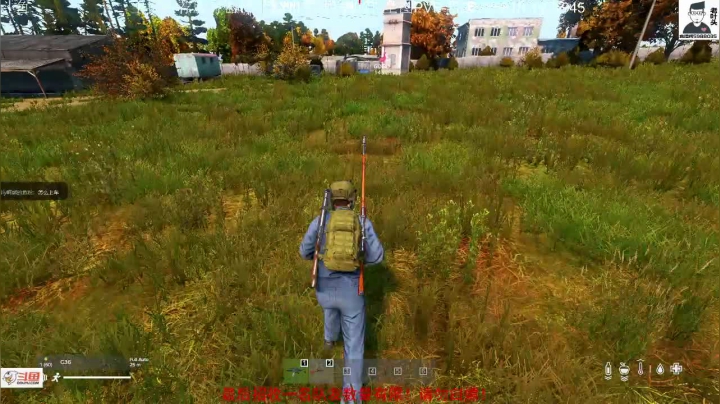 【2020-12-03 15点场】Biu枼非凡：DAYZ新手导师
