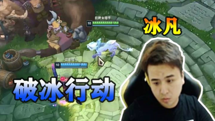 破冰行动！对面水友打招呼主播表面问好嘴上骂这把钢琴预定了02