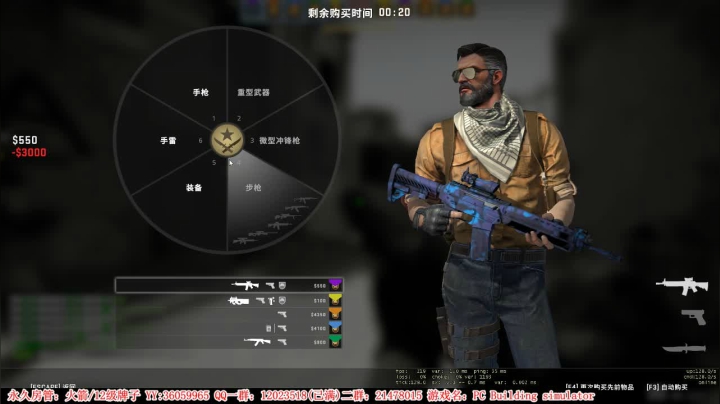 【2020-12-03 01点场】老田啦：【二哥】电脑城开业啦！