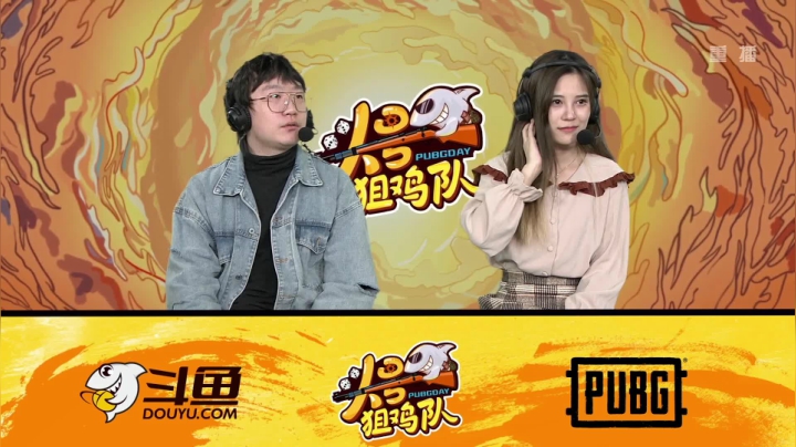 【2020-12-03 10点场】pubg活动：头号狙鸡队 第二周