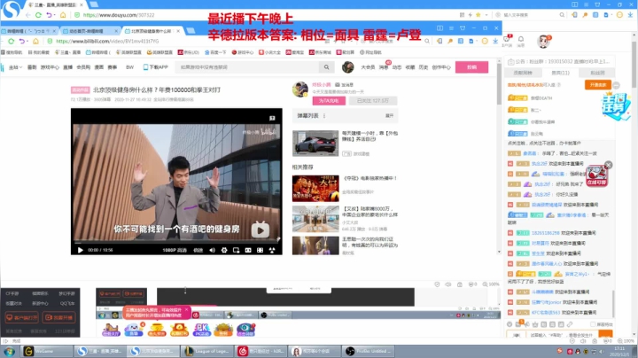 【2020-12-01 16点场】兰晨丶：兰晨：国一球峡谷冲分