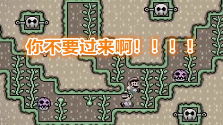 【马里奥制造2】众所周知马里奥是一款恐怖游戏
