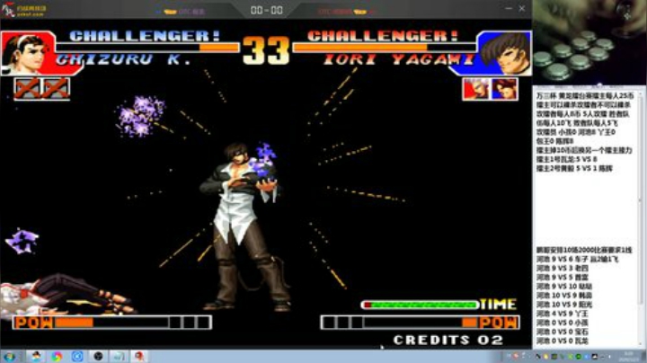 【格斗游戏】战神_河池VR的精彩时刻 20201203 00点场