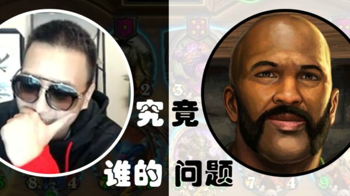 是鲍勃的问题还是我的问题？