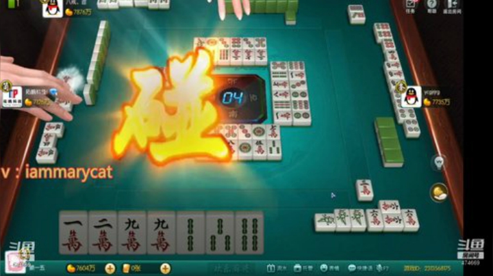 【欢乐麻将】刷白的精彩时刻 20201203 08点场