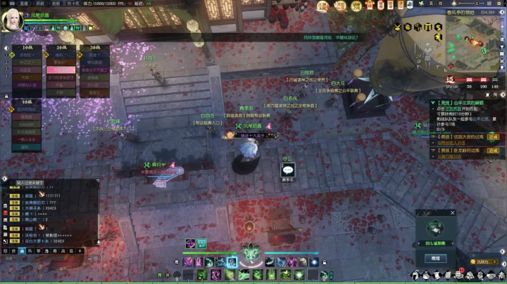 【2020-11-28 19点场】晓想想：帝都风云 日常一条 战场吃鸡