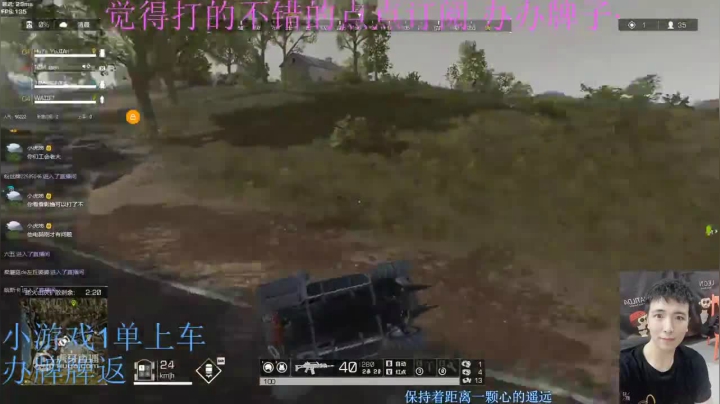 极限登机~