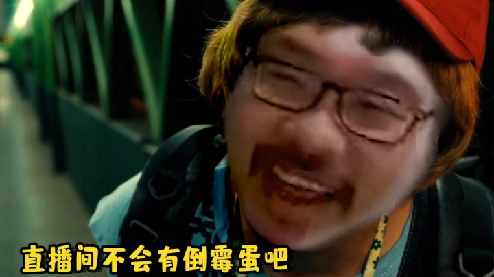 【炉石王师傅】直播间不会有倒霉蛋吧
