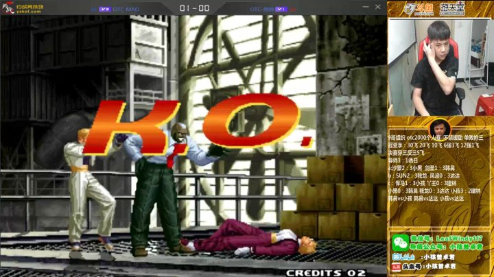 【拳皇2000】OTC版个人赛3强！冠军争夺关键战