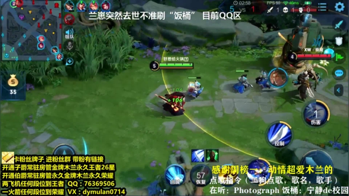 【2020-12-02 22点场】花开木兰丶：QQ带粉车 荣耀车队 飞机包车