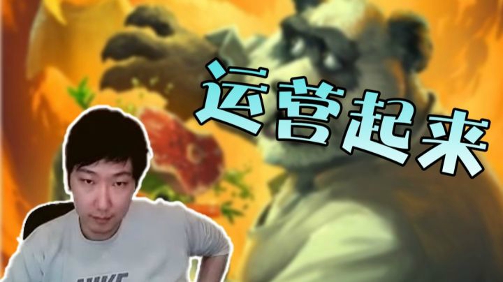 这局就是究竟是诺米强 还是灯神强 或者说是啦啦啦强？