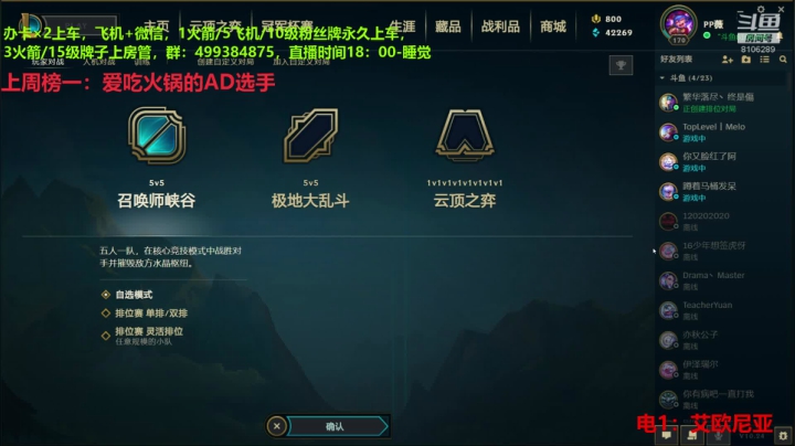 【2020-11-30 22点场】懒癌晚期PP薇：【网2有车位】你像风来了又走。