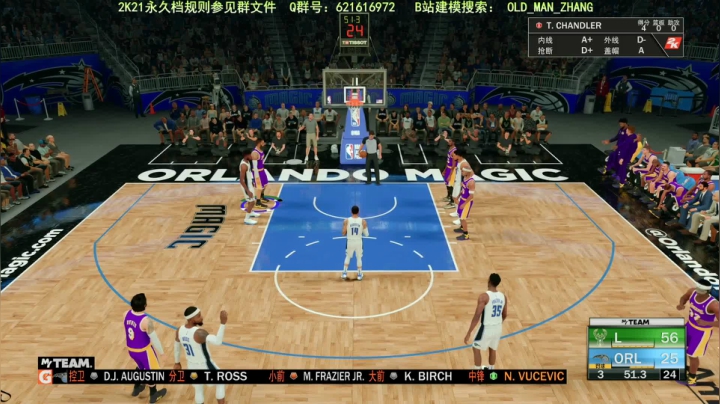 【2020-12-02 23点场】乐天同步：PS4MT模式，乔丹中心公园2K21