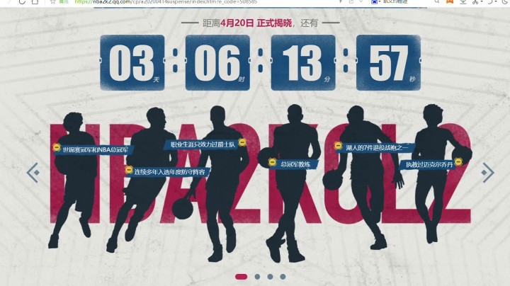 【NBA2KOL2】S7历史瞎预测