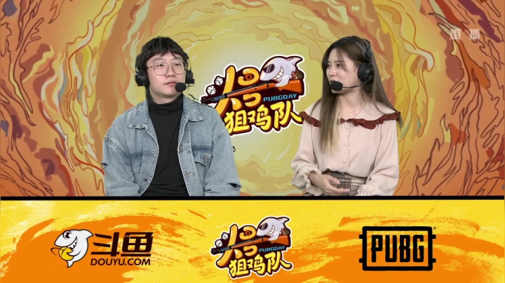 【2020-12-03 16点场】pubg活动：头号狙鸡队 第二周