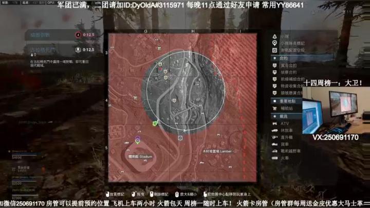 【2020-11-23 21点场】MrBB大波：厨艺进修归来，自备碗筷！