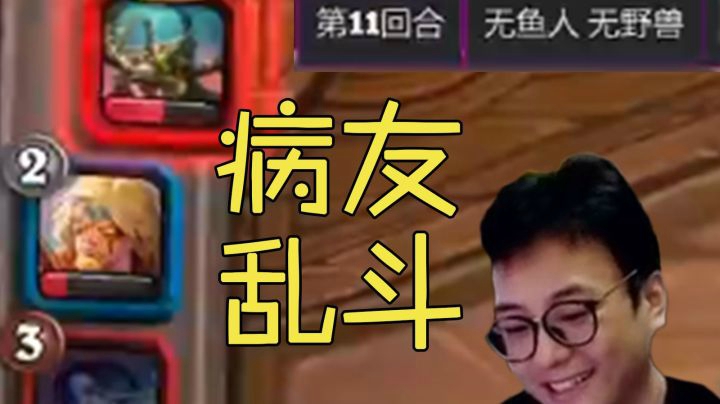 【夜吹的战棋日记119】真没想到这局都能吃鸡