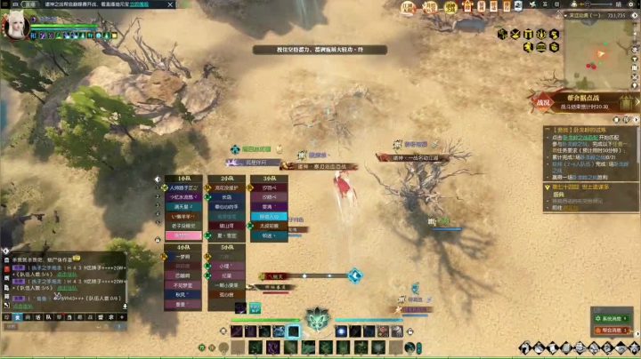 【2020-11-29 19点场】晓想想：帝都风云 日常一条 战场吃鸡