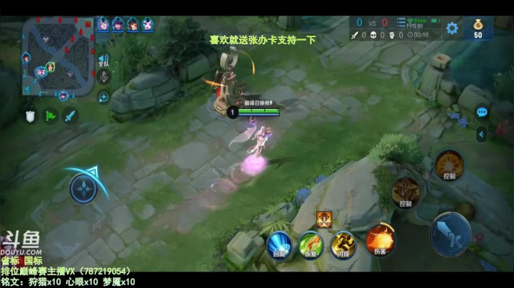 【2020-12-02 19点场】渝万丶墨大郎：世界第一武则天