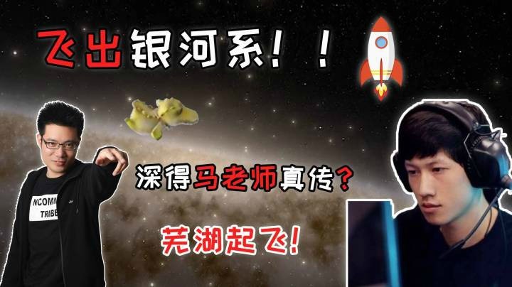 【yjj】马老师的芜湖起飞！我学会了